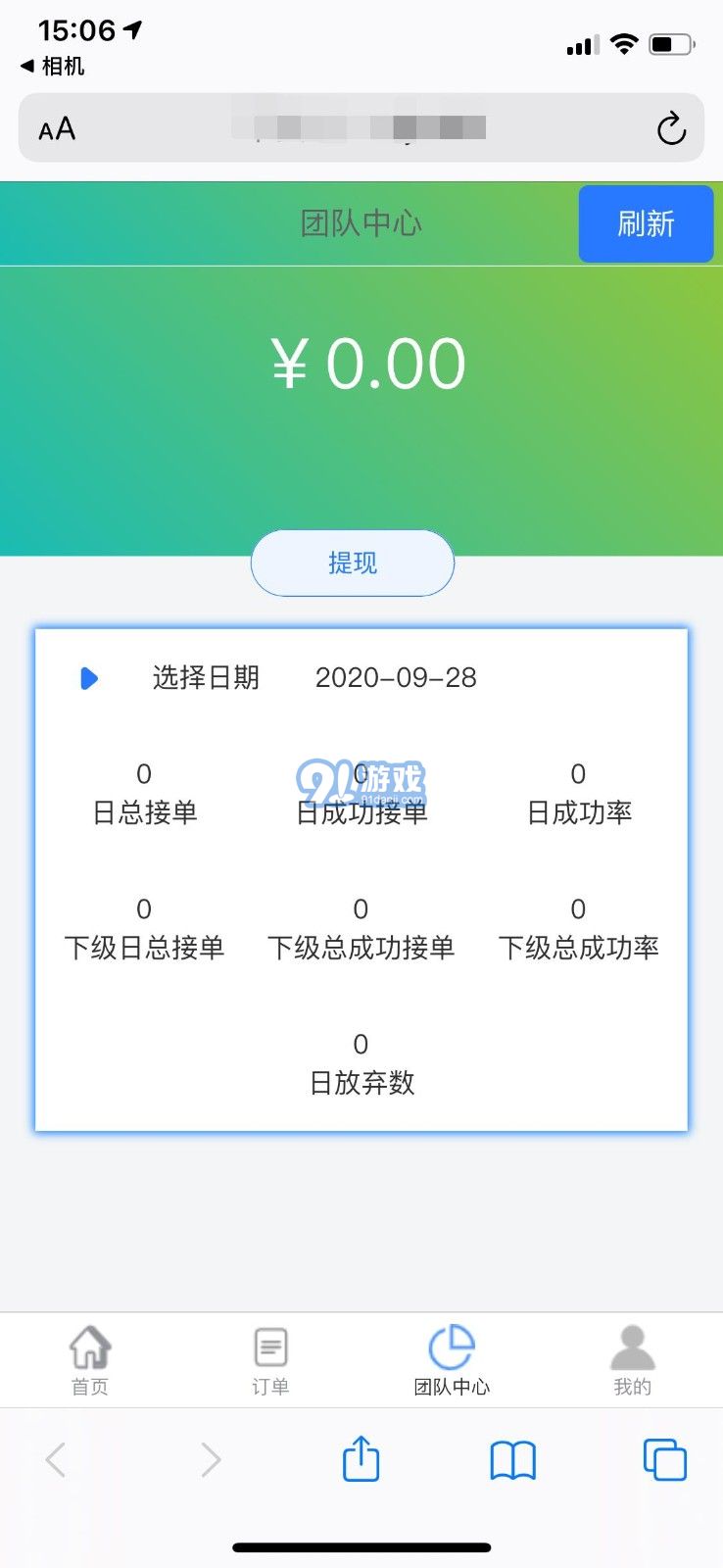 极速辅助平台3.24.08截图3