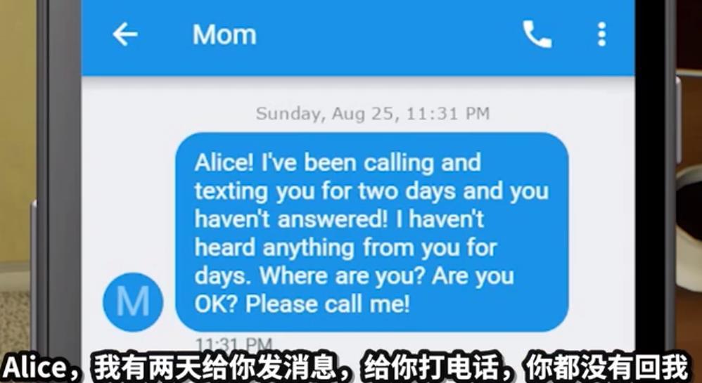 失踪的室友v2.1.9截图3