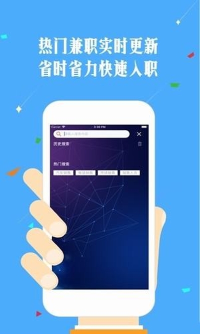 奇跃赚钱v1.10截图1