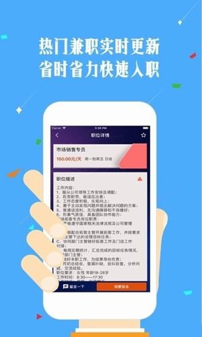 奇跃赚钱v1.10截图2