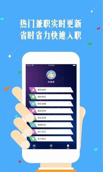 奇跃赚钱v1.10截图3