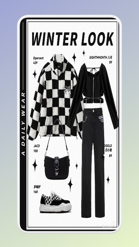 女生穿搭衣橱v1.10截图4