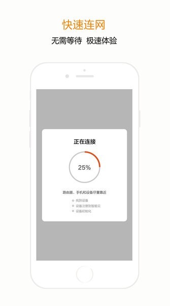宅丫智能3.3.12截图1