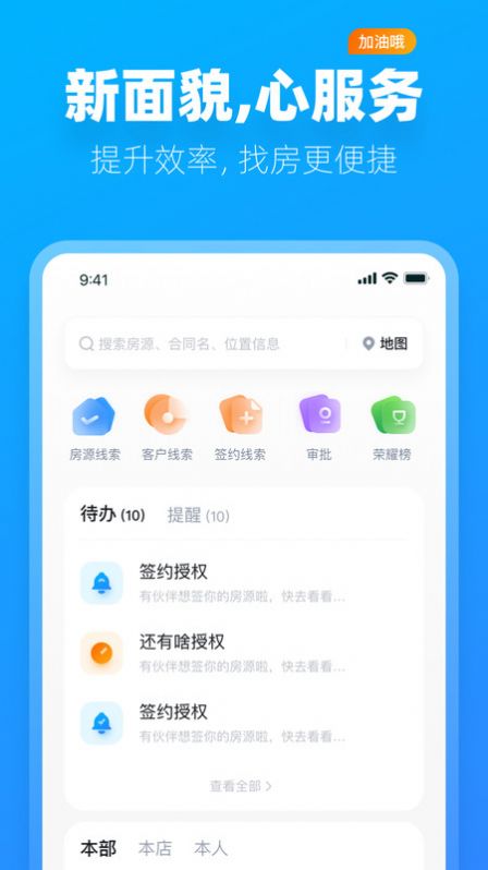 阿蜜单机版v1.0.7截图1