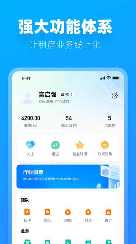 阿蜜单机版v1.0.7截图2