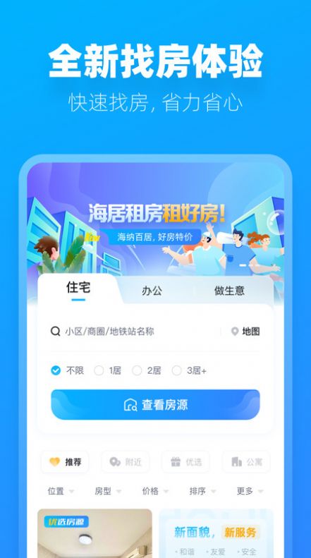 阿蜜单机版v1.0.7截图3