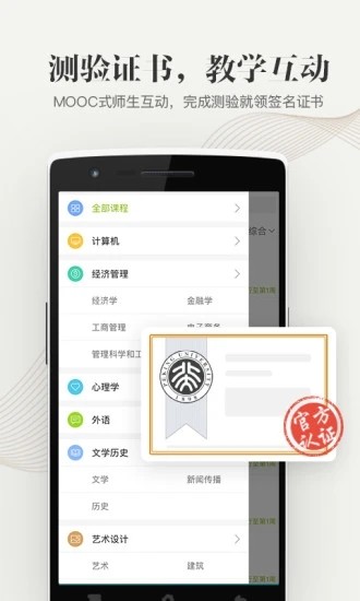 大学资源网1.0.7截图1