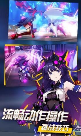 崩坏3v.2.93截图1