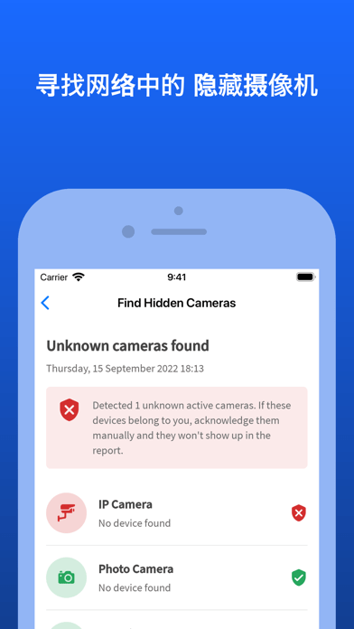 F苹果版v12.1.3截图4