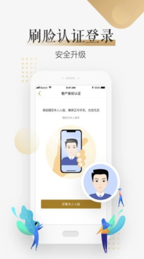 大家保险(大家保险服务)V1.0.1 安卓版V1.0.7截图1