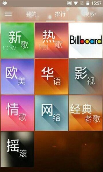 小森唱片v1.0.10截图1