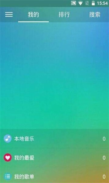 小森唱片v1.0.10截图2