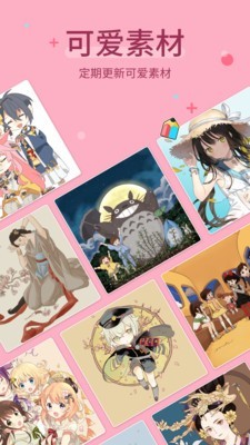 小朋友爱涂色2.7截图1