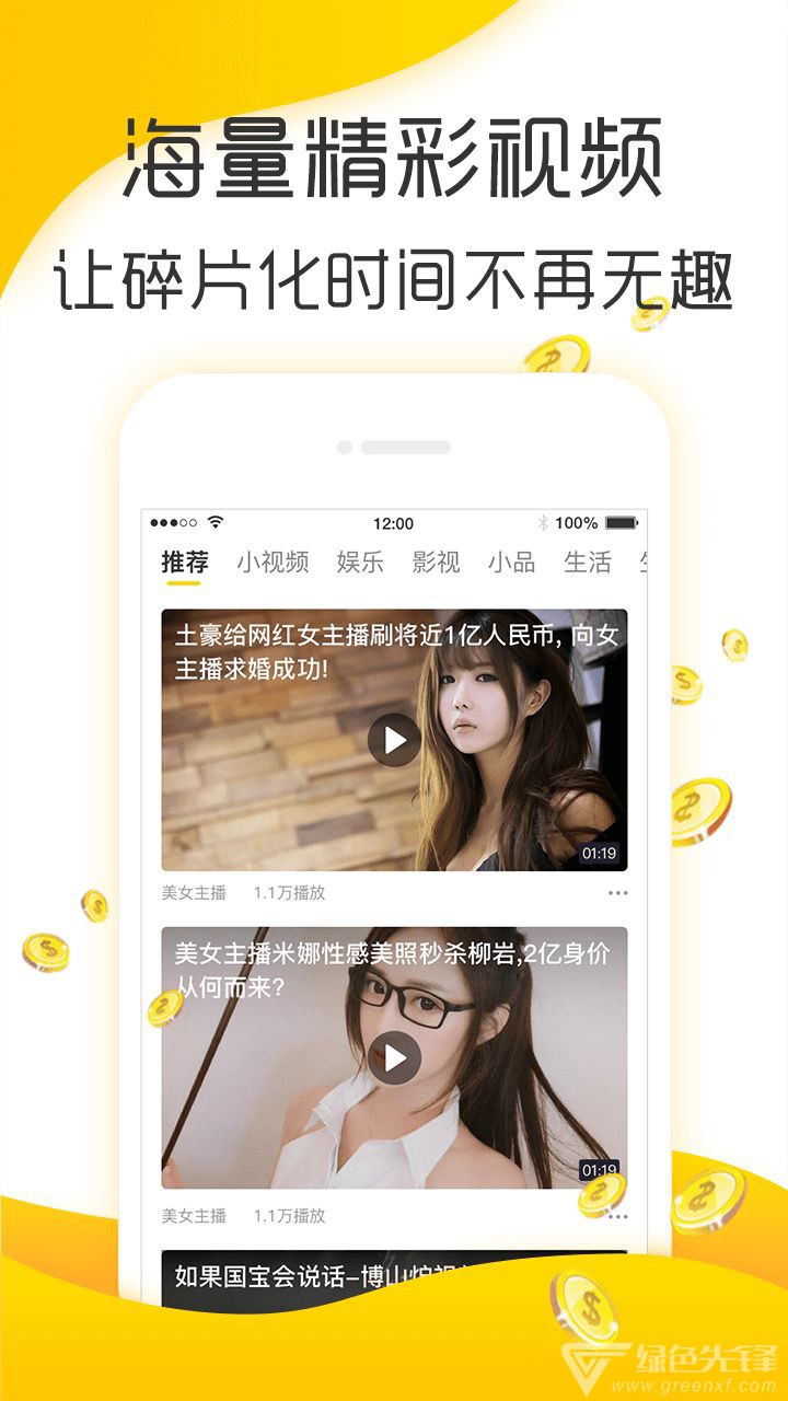 小桔文摘安卓版v2.0.72.0.11截图1