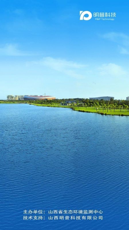 山西空气v2.0.8截图1