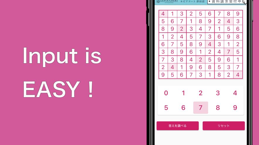 带摄像头的数独解题器v1.0.6截图2