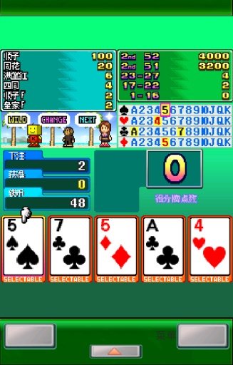 卡牌交换牧场v1.6截图3