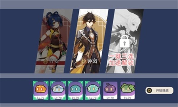 原魔玩家自制版v1.2截图1