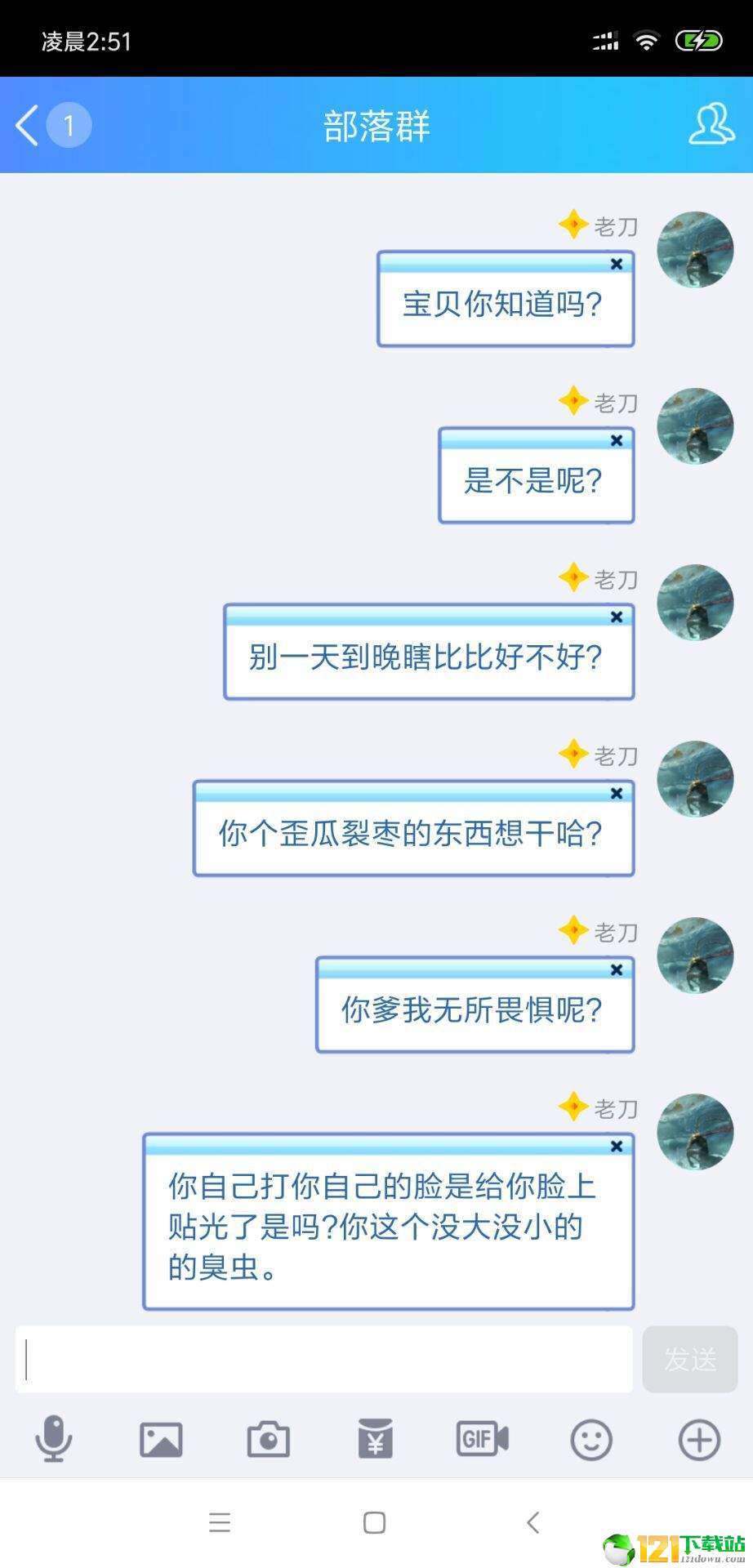 小浪扣字机app2.11截图3