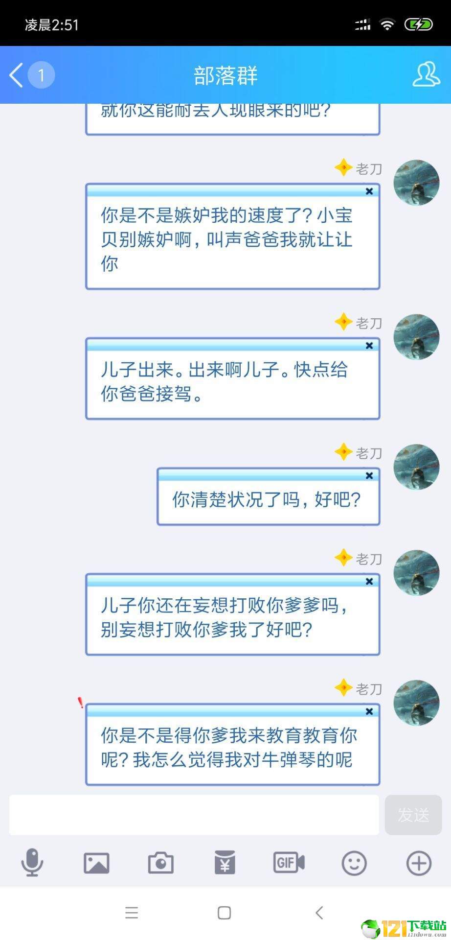 小浪扣字机app2.11截图4