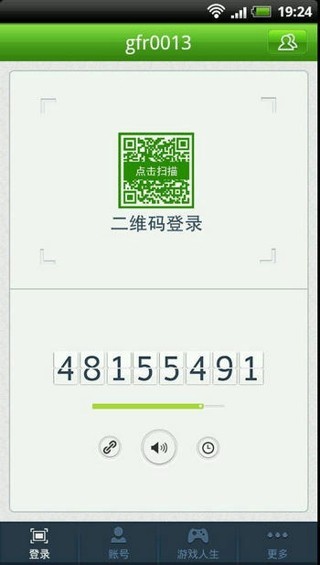 巨人手机助手v1.101截图4