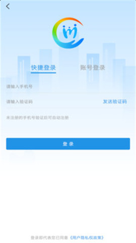 四川退休人员网上认证1.3.9截图1
