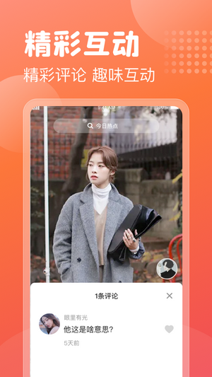 多多喜刷v1.0.9截图1