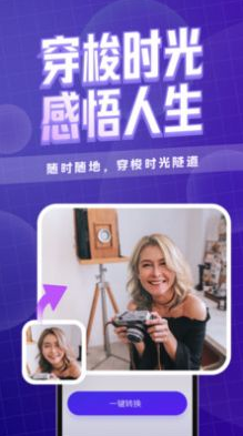 咔玩图1.2.8截图1