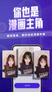 咔玩图1.2.8截图2