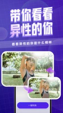 咔玩图1.2.8截图3