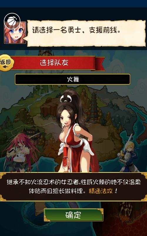 喜爱女仆v1.9截图2