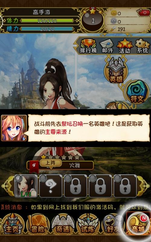 喜爱女仆v1.9截图4
