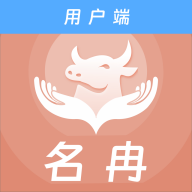 名冉v1.0.5