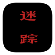 喜羊羊与灰太狼之迷踪v0.5