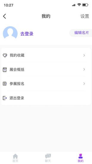 FM体验馆1.0.26截图3