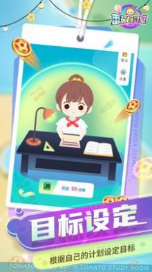 在线自习室v1.1.19截图2