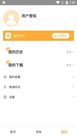 小宝影院追剧v1.0.4截图1