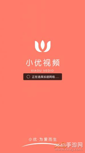 小忧短视频懂你3.8.04截图1