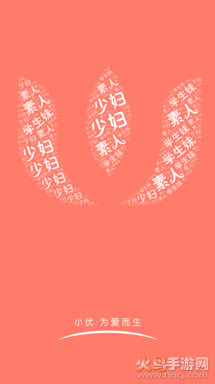 小忧短视频懂你3.8.04截图2