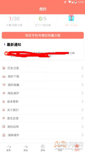小忧短视频懂你3.8.04截图3
