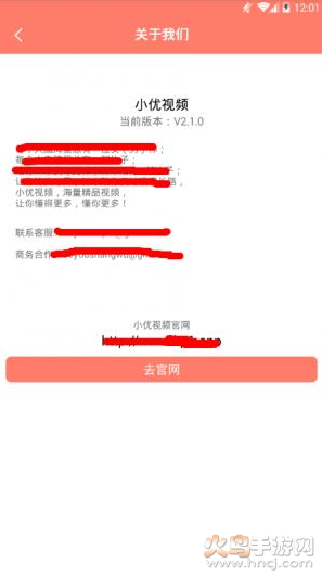 小忧短视频懂你3.8.04截图4