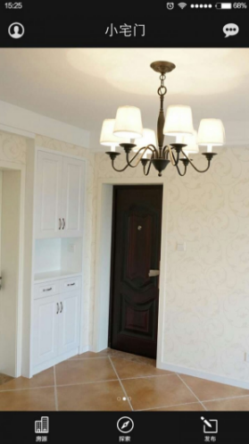 小宅门(小宅门精装二手房)V1.1.4 安卓V1.1.9截图4
