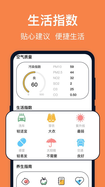 台风天气预报v4.0.5截图4