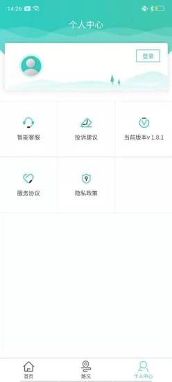 吉行高速v1.8.10截图1