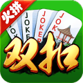 哥哥双扣v1.6