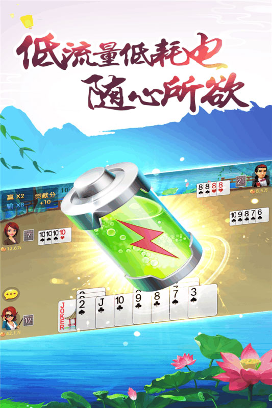 哥哥双扣v1.6截图3