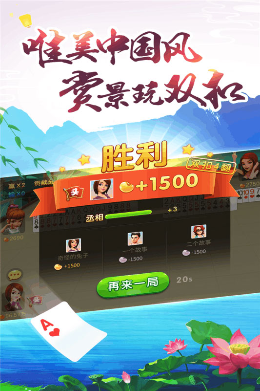 哥哥双扣v1.6截图4