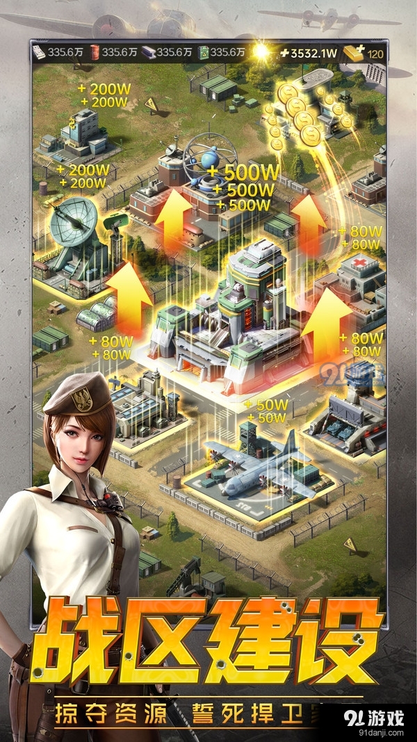 兵人指挥官1.4.95截图3