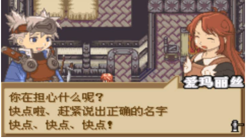 召唤之夜铸剑物语1v4.7.5截图3