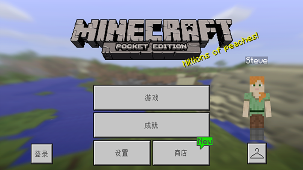 叶枫我的世界贝爷生存v1.16.210.10截图1
